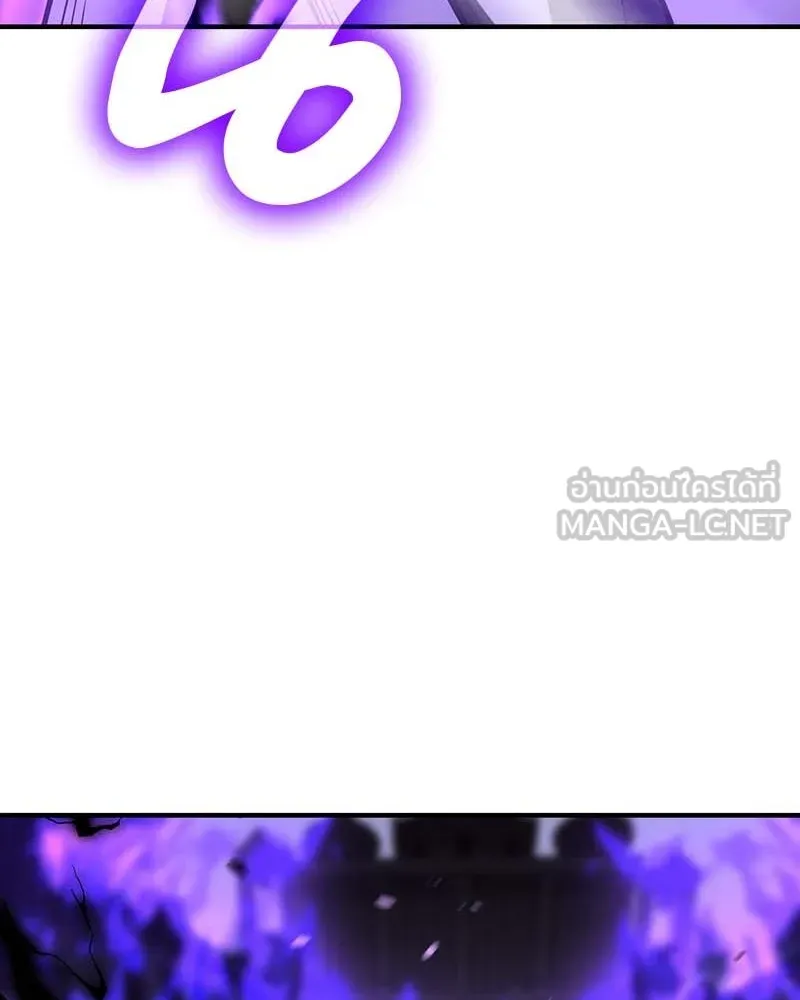 เกิดอีกทีเป็นว่าที่ประมุขลัทธิมาร ตอนที่ 120 รูปที่ 120