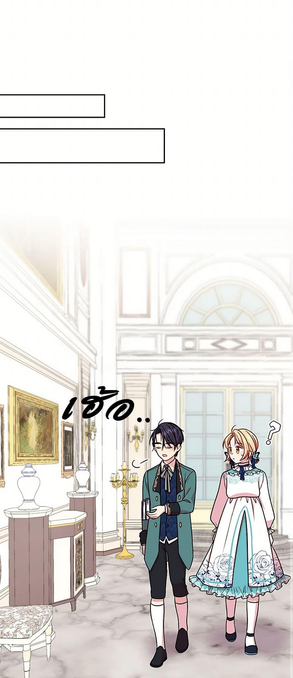 Manga-lc-com อ่านมังงะ อ่านการ์ตูน ออนไลน์ ฟรี My BFF is a Tyrant in Training ตอนที่ 1 2 3 4 5 6 7 8 9 10 11 12 13 14 ฟรี ไม่มีโฆษณา Manga-lc - อ่าน มังงะ อ่าน การ์ตูน ออนไลน์ อ่านมังงะ ฟรี