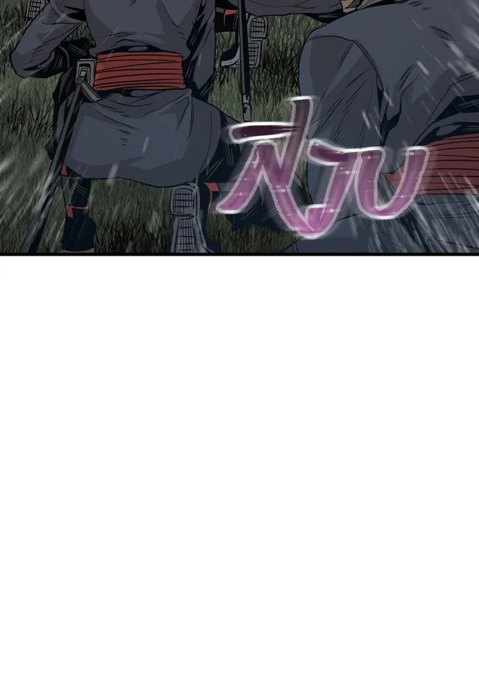 เส้นทางสู่เทพมาร ตอนที่ 3 รูปที่ 71