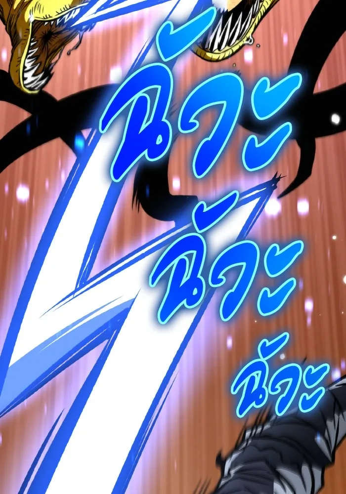 การแข่งขันของผู้เกิดใหม่ ตอนที่ 60 รูปที่ 127