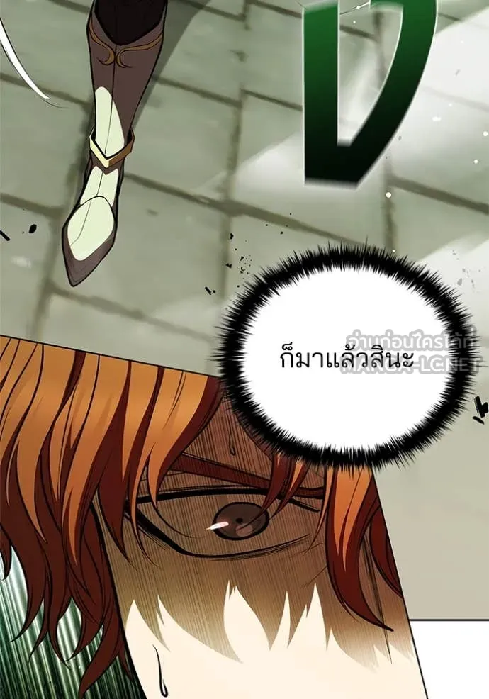 เกิดใหม่ในร่างดยุก ตอนที่ 115 รูปที่ 33