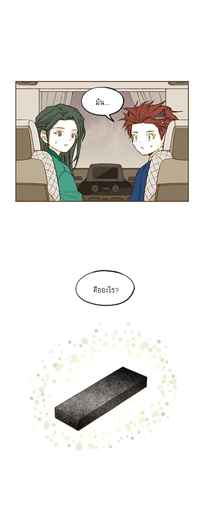 Manga-lc-com อ่านมังงะ อ่านการ์ตูน ออนไลน์ ฟรี How to Become a Dragon ตอนที่ 1 2 3 4 5 6 7 8 9 10 11 12 13 14 ฟรี ไม่มีโฆษณา Manga-lc - อ่าน มังงะ อ่าน การ์ตูน ออนไลน์ อ่านมังงะ ฟรี