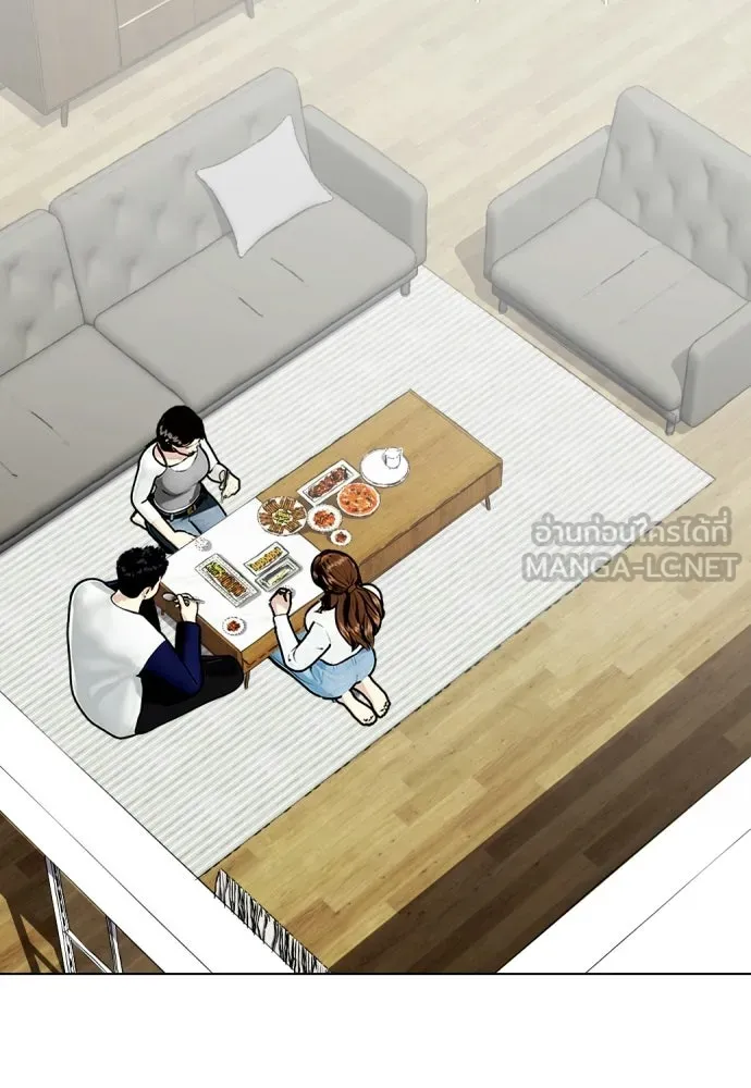หมาหัวเน่าเก๋าเกินไป ตอนที่ 164 รูปที่ 102