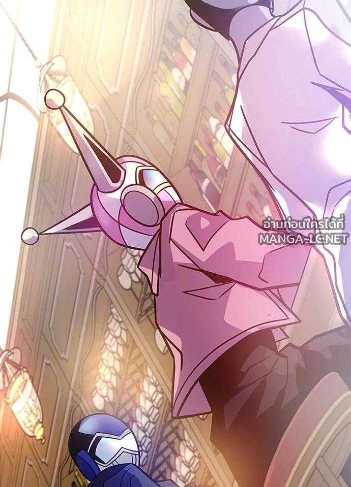 Villain to kill ตอนที่ 229 รูปที่ 99