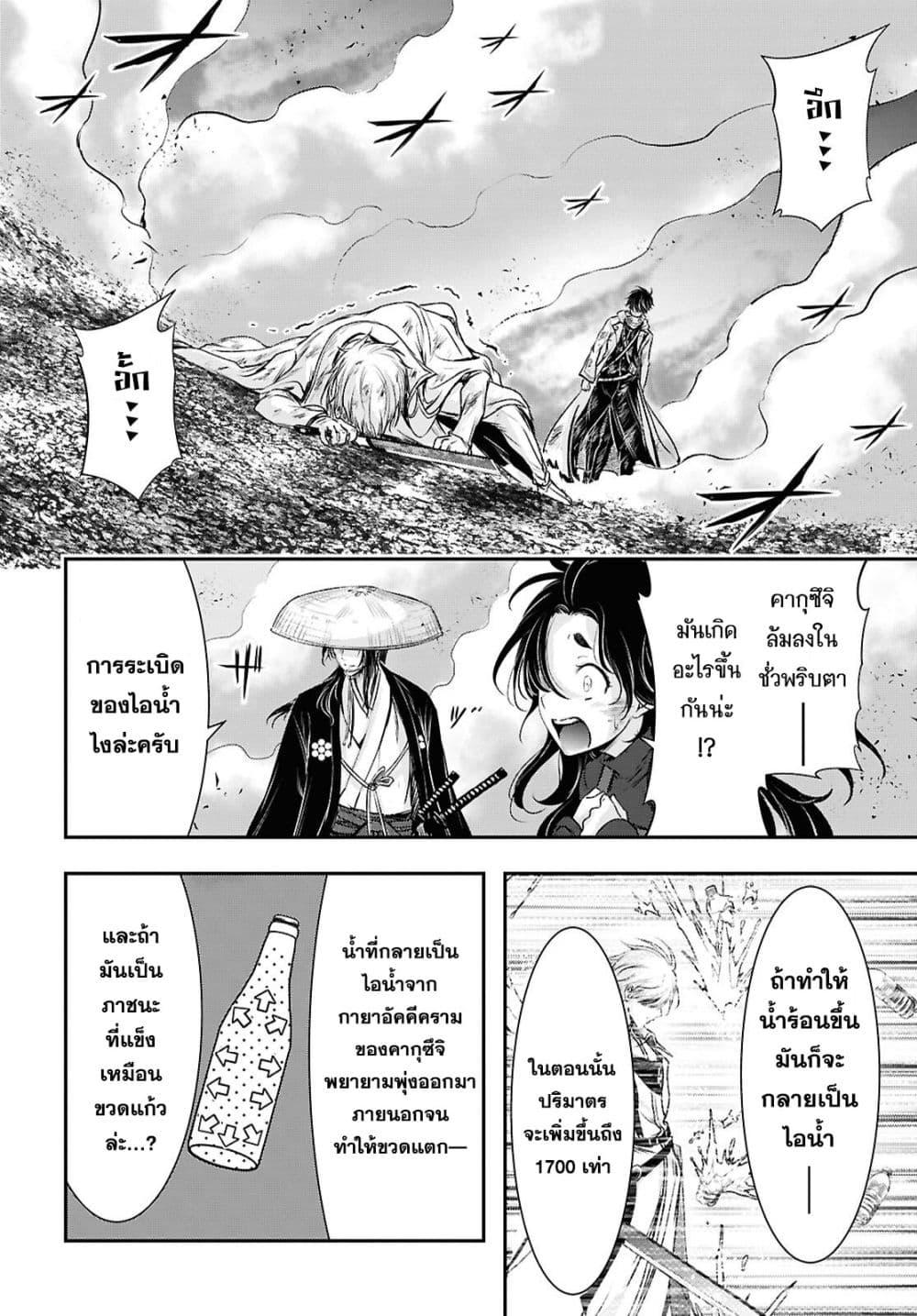 Manga-lc-com อ่านมังงะ อ่านการ์ตูน ออนไลน์ ฟรี The moon cries at the final wish ตอนที่ 1 2 3 4 5 6 7 8 9 10 11 12 13 14 ฟรี ไม่มีโฆษณา Manga-lc - อ่าน มังงะ อ่าน การ์ตูน ออนไลน์ อ่านมังงะ ฟรี