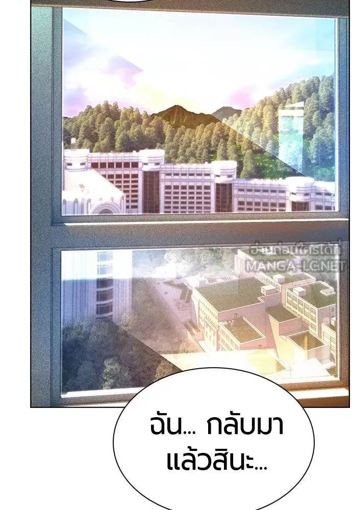 Jungle Juice ตอนที่ 145 รูปที่ 37