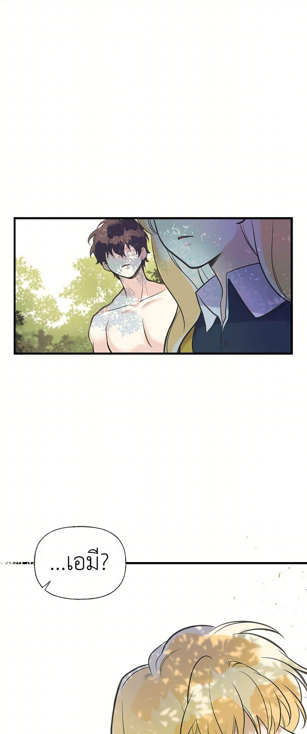 Manga-lc-com อ่านมังงะ อ่านการ์ตูน ออนไลน์ ฟรี My Sister Picked up the Male Lead ตอนที่ 1 2 3 4 5 6 7 8 9 10 11 12 13 14 ฟรี ไม่มีโฆษณา Manga-lc - อ่าน มังงะ อ่าน การ์ตูน ออนไลน์ อ่านมังงะ ฟรี