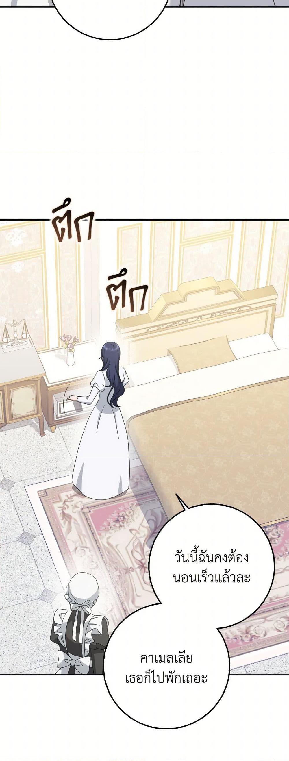 Manga-lc-com อ่านมังงะ อ่านการ์ตูน ออนไลน์ ฟรี Cinderella Disappeared ตอนที่ 1 2 3 4 5 6 7 8 9 10 11 12 13 14 ฟรี ไม่มีโฆษณา Manga-lc - อ่าน มังงะ อ่าน การ์ตูน ออนไลน์ อ่านมังงะ ฟรี