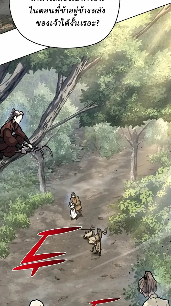 Reborn on the Demonic Cult Battlefield ยอดอ_จฉร_ยะผ_หวนค_น ตอนที่ ตอนที่ 7 รูปที่ 74