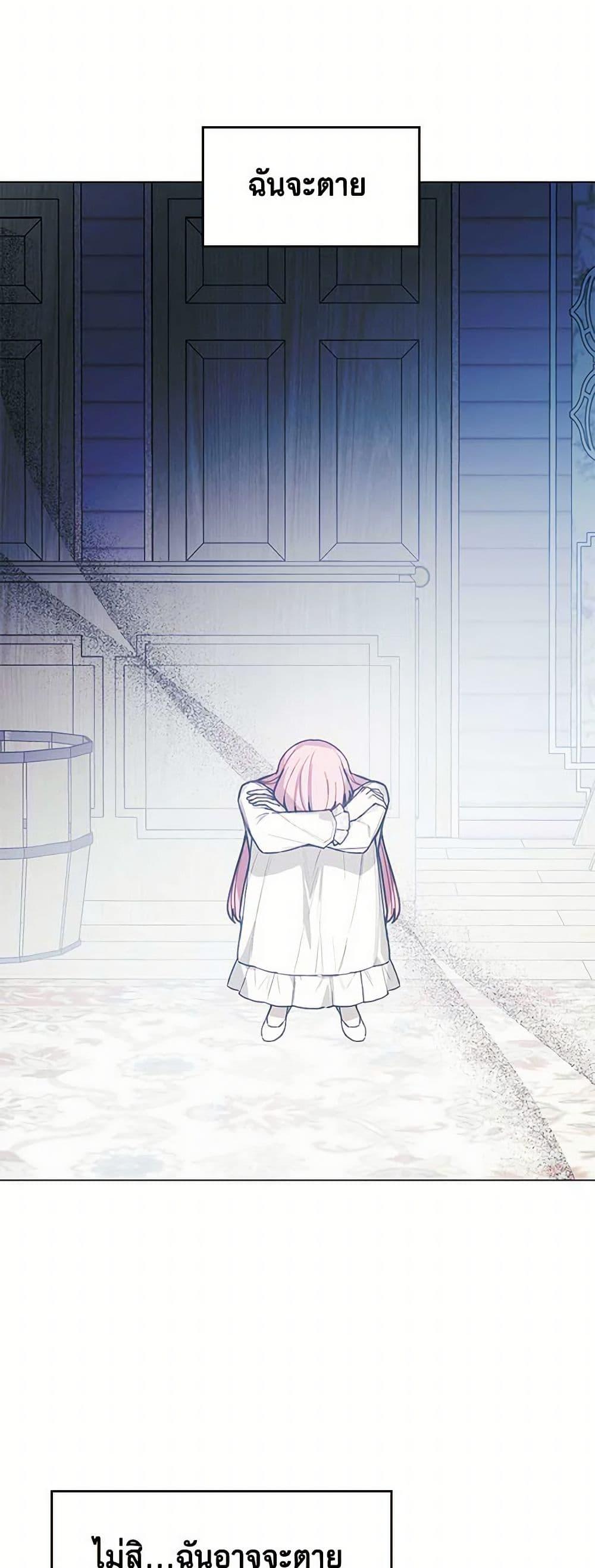 Manga-lc-com อ่านมังงะ อ่านการ์ตูน ออนไลน์ ฟรี The Princess’s Doll Shop ตอนที่ 1 2 3 4 5 6 7 8 9 10 11 12 13 14 ฟรี ไม่มีโฆษณา Manga-lc - อ่าน มังงะ อ่าน การ์ตูน ออนไลน์ อ่านมังงะ ฟรี