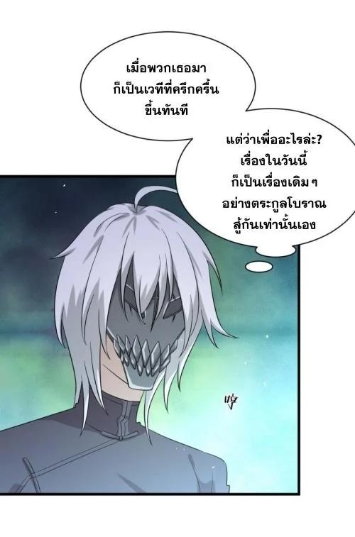Manga-lc-com อ่านมังงะ อ่านการ์ตูน ออนไลน์ ฟรี Immortal Swordsman in the Reverse World ตอนที่ 1 2 3 4 5 6 7 8 9 10 11 12 13 14 ฟรี ไม่มีโฆษณา Manga-lc - อ่าน มังงะ อ่าน การ์ตูน ออนไลน์ อ่านมังงะ ฟรี