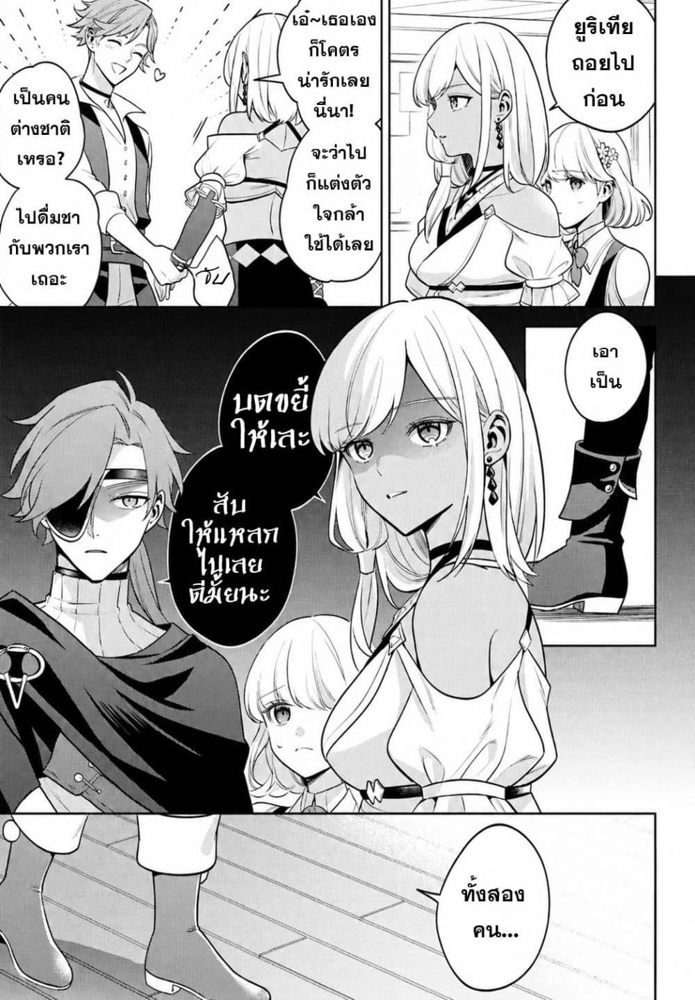Manga-lc-com อ่านมังงะ อ่านการ์ตูน ออนไลน์ ฟรี Zenmetsu End o Shi ni Monogurui de Kaihi shita. Party ga Yanda. ตอนที่ 1 2 3 4 5 6 7 8 9 10 11 12 13 14 ฟรี ไม่มีโฆษณา Manga-lc - อ่าน มังงะ อ่าน การ์ตูน ออนไลน์ อ่านมังงะ ฟรี