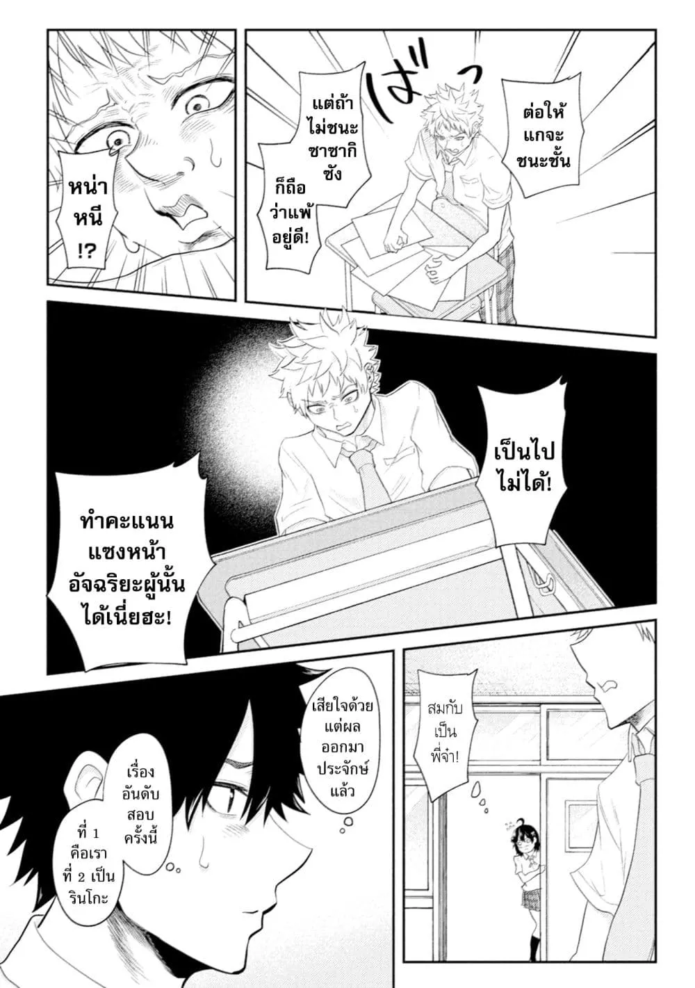 Manga-lc-com อ่านมังงะ อ่านการ์ตูน ออนไลน์ ฟรี My stepsister who says Go die go die to me every day tries t ตอนที่ 1 2 3 4 5 6 7 8 9 10 11 12 13 14 ฟรี ไม่มีโฆษณา Manga-lc - อ่าน มังงะ อ่าน การ์ตูน ออนไลน์ อ่านมังงะ ฟรี