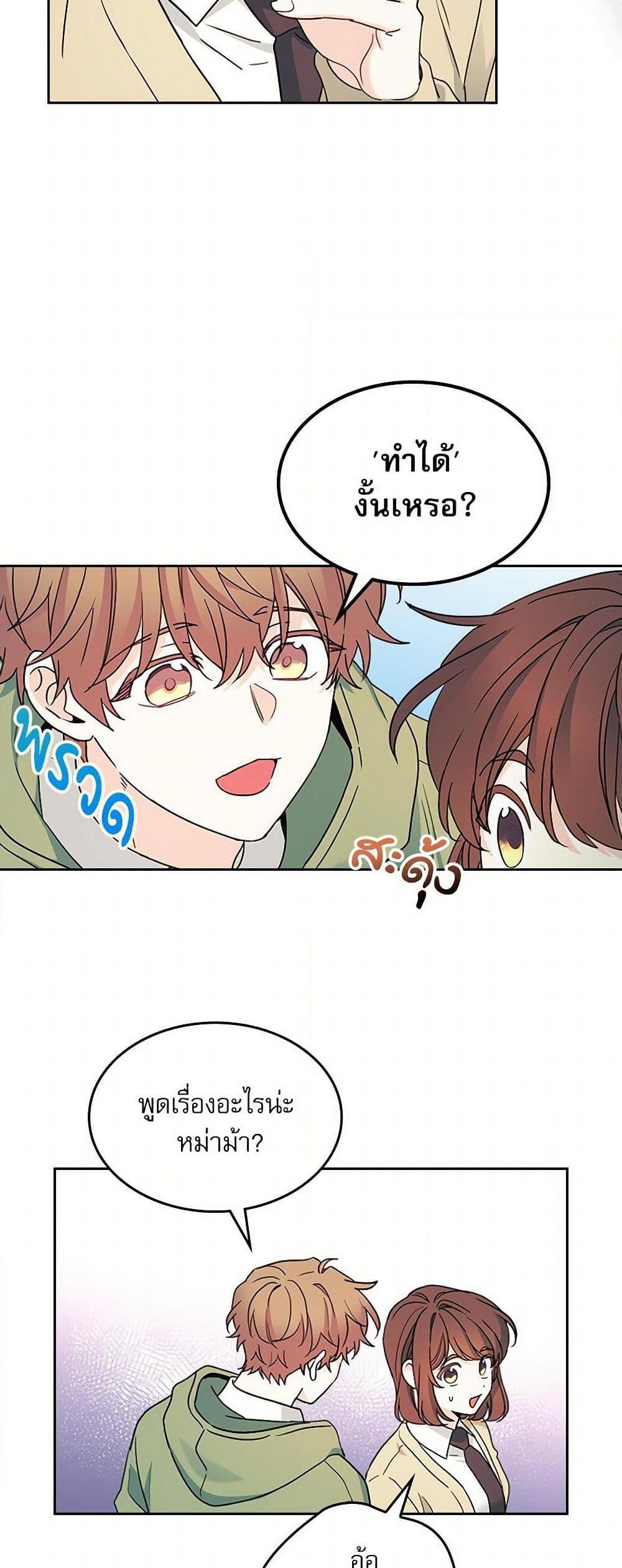 Manga-lc-com อ่านมังงะ อ่านการ์ตูน ออนไลน์ ฟรี My Life as an Internet Novel ตอนที่ 1 2 3 4 5 6 7 8 9 10 11 12 13 14 ฟรี ไม่มีโฆษณา Manga-lc - อ่าน มังงะ อ่าน การ์ตูน ออนไลน์ อ่านมังงะ ฟรี