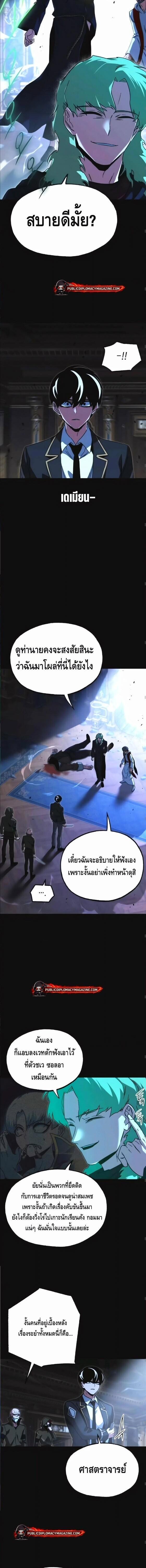 Manga-lc-com อ่านมังงะ อ่านการ์ตูน ออนไลน์ ฟรี I Took over The Academy With a Single Sashimi Knife ตอนที่ 1 2 3 4 5 6 7 8 9 10 11 12 13 14 ฟรี ไม่มีโฆษณา Manga-lc - อ่าน มังงะ อ่าน การ์ตูน ออนไลน์ อ่านมังงะ ฟรี