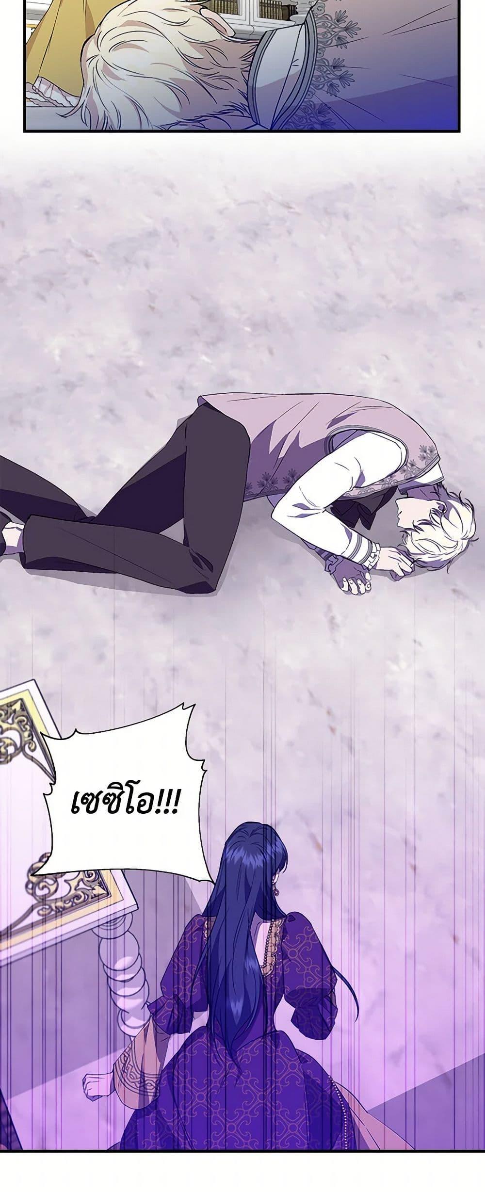 Manga-lc-com อ่านมังงะ อ่านการ์ตูน ออนไลน์ ฟรี I Wasn’t the Cinderella ตอนที่ 1 2 3 4 5 6 7 8 9 10 11 12 13 14 ฟรี ไม่มีโฆษณา Manga-lc - อ่าน มังงะ อ่าน การ์ตูน ออนไลน์ อ่านมังงะ ฟรี