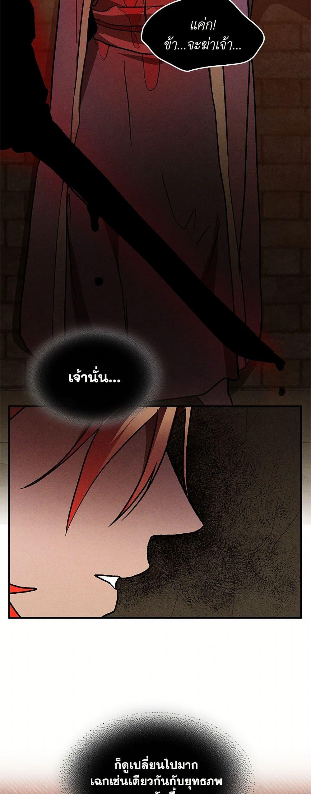 Manga-lc-com อ่านมังงะ อ่านการ์ตูน ออนไลน์ ฟรี Chronicles Of The Martial God’s Return ตอนที่ 1 2 3 4 5 6 7 8 9 10 11 12 13 14 ฟรี ไม่มีโฆษณา Manga-lc - อ่าน มังงะ อ่าน การ์ตูน ออนไลน์ อ่านมังงะ ฟรี