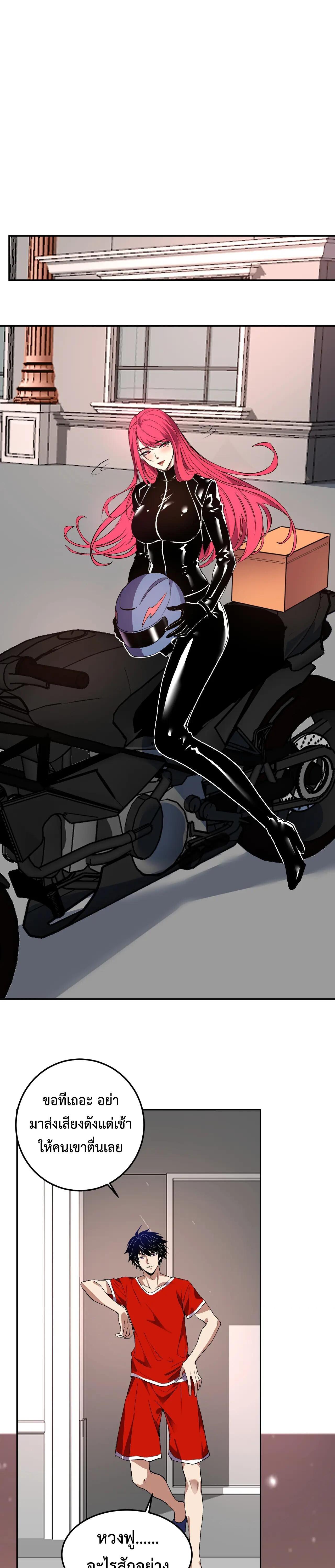 Manga-lc-com อ่านมังงะ อ่านการ์ตูน ออนไลน์ ฟรี Demon God of Apocalyptic Behemoth ตอนที่ 1 2 3 4 5 6 7 8 9 10 11 12 13 14 ฟรี ไม่มีโฆษณา Manga-lc - อ่าน มังงะ อ่าน การ์ตูน ออนไลน์ อ่านมังงะ ฟรี