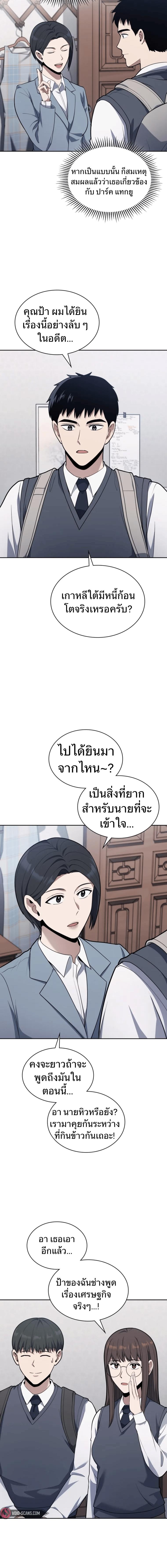 Manga-lc-com อ่านมังงะ อ่านการ์ตูน ออนไลน์ ฟรี Police Returner’s Reset Life ตอนที่ 1 2 3 4 5 6 7 8 9 10 11 12 13 14 ฟรี ไม่มีโฆษณา Manga-lc - อ่าน มังงะ อ่าน การ์ตูน ออนไลน์ อ่านมังงะ ฟรี