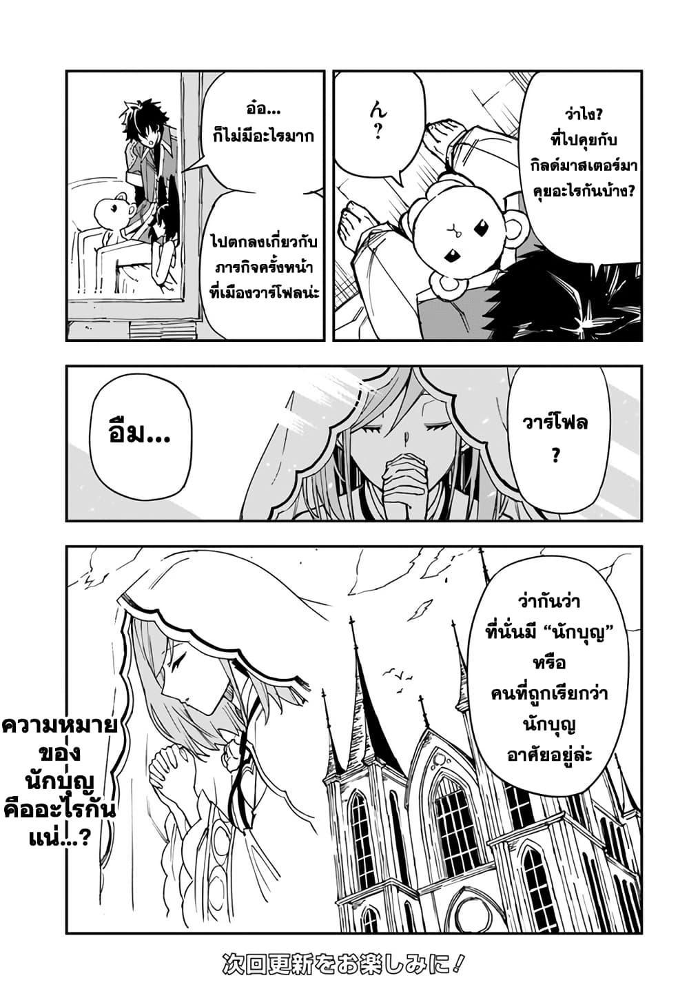 Manga-lc-com อ่านมังงะ อ่านการ์ตูน ออนไลน์ ฟรี Genkai Level 1 kara no Nariagari Saijaku Level no Ore ga Isekai Saikyou ni Naru made ตอนที่ 1 2 3 4 5 6 7 8 9 10 11 12 13 14 ฟรี ไม่มีโฆษณา Manga-lc - อ่าน มังงะ อ่าน การ์ตูน ออนไลน์ อ่านมังงะ ฟรี