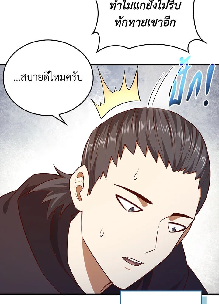 Manga-lc-com อ่านมังงะ อ่านการ์ตูน ออนไลน์ ฟรี The Lord of Coins ตอนที่ 1 2 3 4 5 6 7 8 9 10 11 12 13 14 ฟรี ไม่มีโฆษณา Manga-lc - อ่าน มังงะ อ่าน การ์ตูน ออนไลน์ อ่านมังงะ ฟรี
