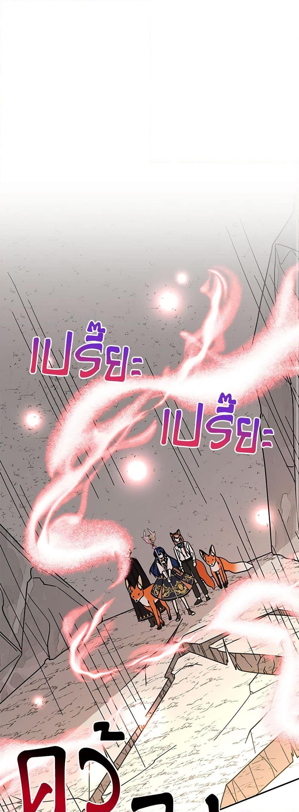 Manga-lc-com อ่านมังงะ อ่านการ์ตูน ออนไลน์ ฟรี Daughter of the Archmage ตอนที่ 1 2 3 4 5 6 7 8 9 10 11 12 13 14 ฟรี ไม่มีโฆษณา Manga-lc - อ่าน มังงะ อ่าน การ์ตูน ออนไลน์ อ่านมังงะ ฟรี