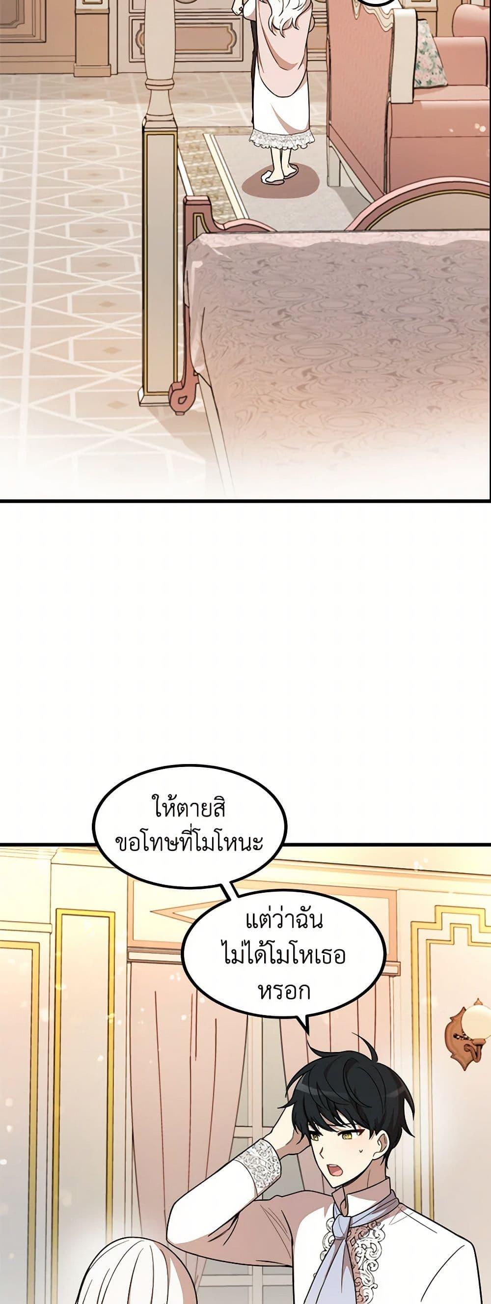 Manga-lc-com อ่านมังงะ อ่านการ์ตูน ออนไลน์ ฟรี Four Dangerous Brothers to My Rescue ตอนที่ 1 2 3 4 5 6 7 8 9 10 11 12 13 14 ฟรี ไม่มีโฆษณา Manga-lc - อ่าน มังงะ อ่าน การ์ตูน ออนไลน์ อ่านมังงะ ฟรี