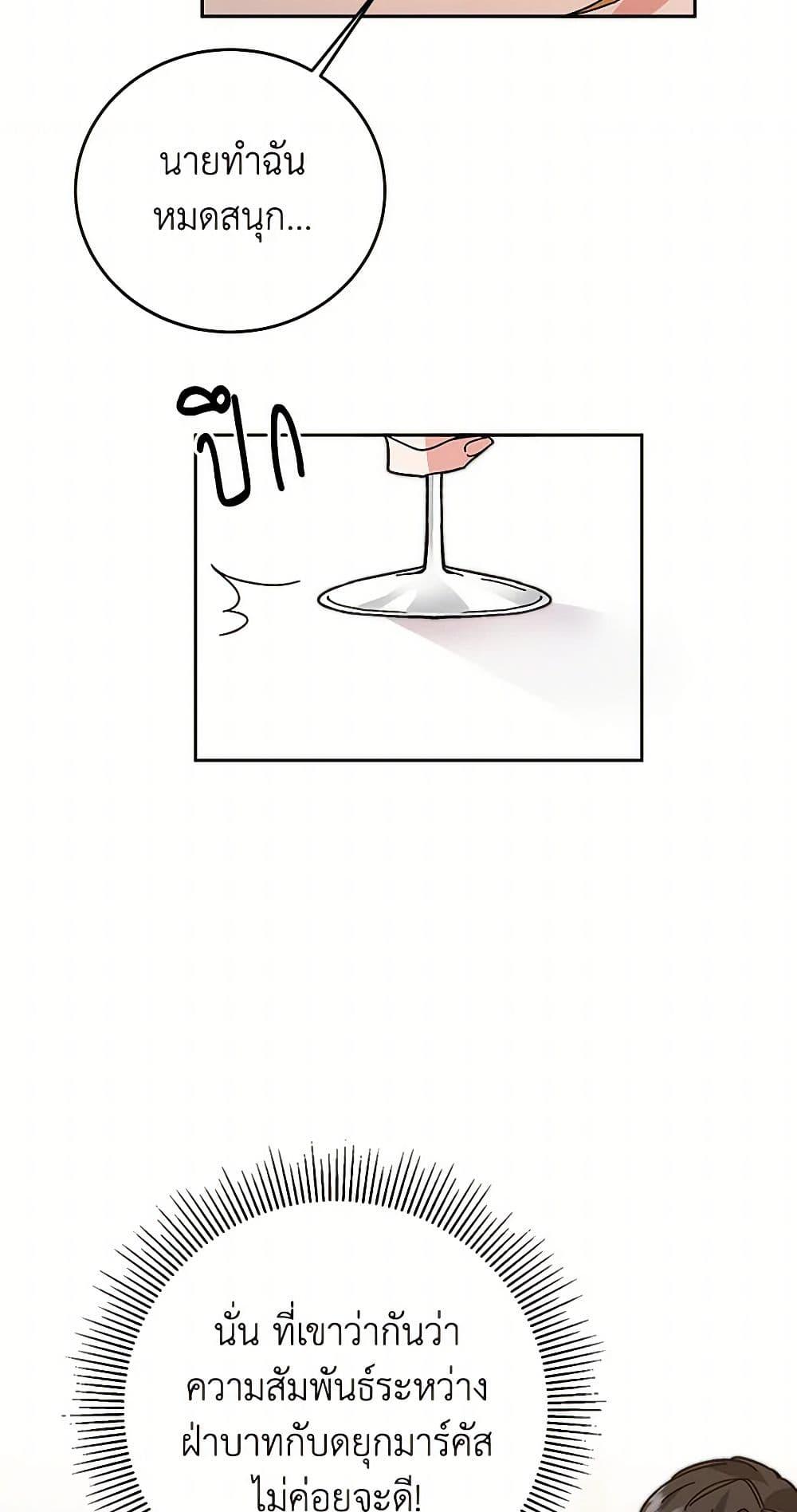 Manga-lc-com อ่านมังงะ อ่านการ์ตูน ออนไลน์ ฟรี I’ve Become the Villainous Empress of a Novel ตอนที่ 1 2 3 4 5 6 7 8 9 10 11 12 13 14 ฟรี ไม่มีโฆษณา Manga-lc - อ่าน มังงะ อ่าน การ์ตูน ออนไลน์ อ่านมังงะ ฟรี