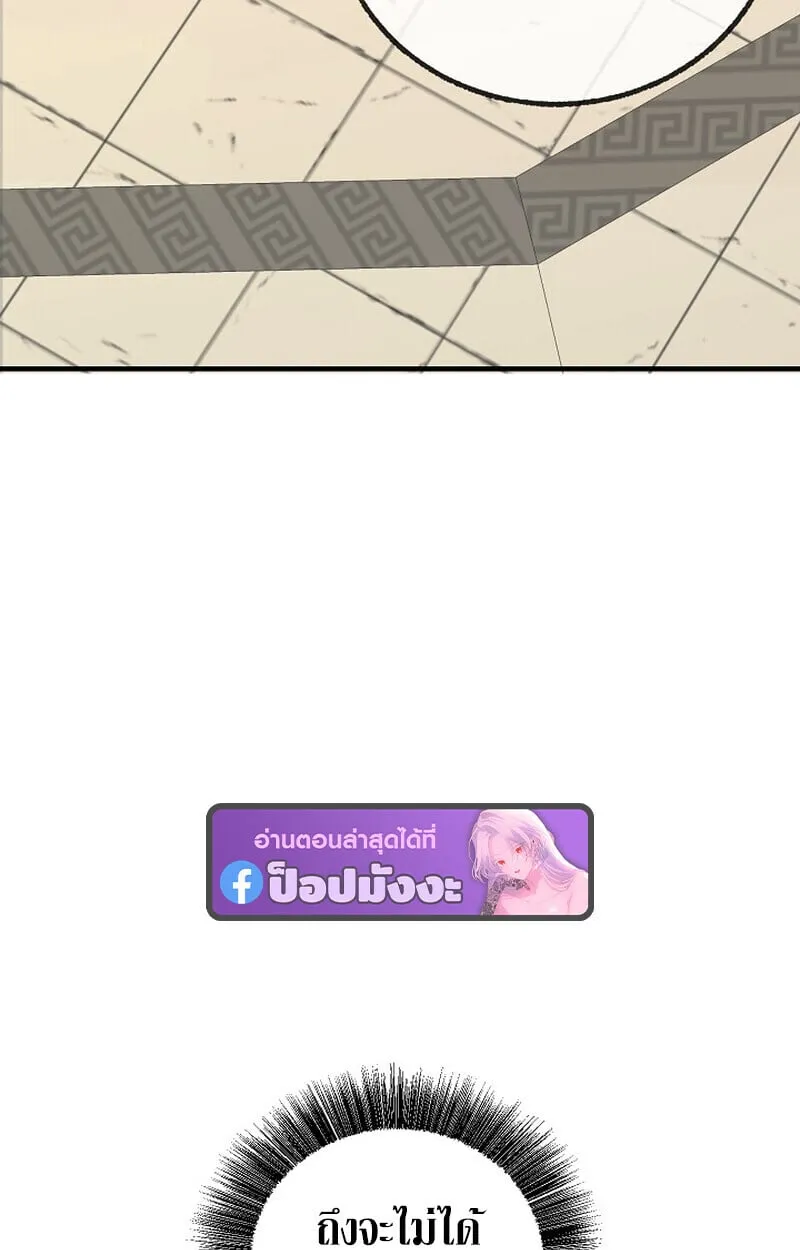 Childhood Friend of the Zenith สหายว_ยเยาว_ของข_าแข_งแกร_งท_ส_ดในใต_หล_า ตอนที่ ตอนที่ 86 รูปที่ 52