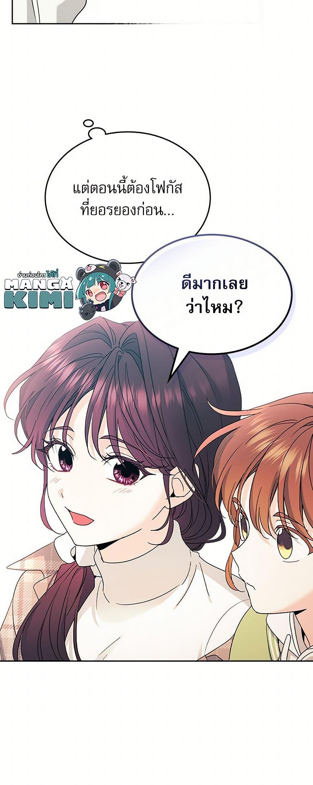 Manga-lc-com อ่านมังงะ อ่านการ์ตูน ออนไลน์ ฟรี My Life as an Internet Novel ตอนที่ 1 2 3 4 5 6 7 8 9 10 11 12 13 14 ฟรี ไม่มีโฆษณา Manga-lc - อ่าน มังงะ อ่าน การ์ตูน ออนไลน์ อ่านมังงะ ฟรี