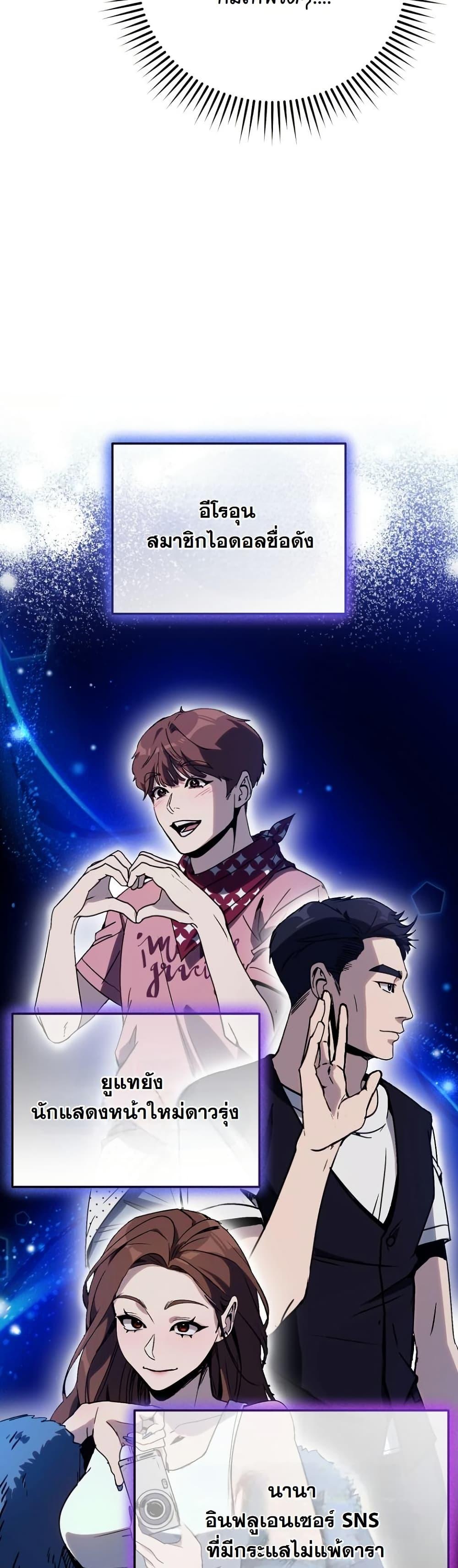 Manga-lc-com อ่านมังงะ อ่านการ์ตูน ออนไลน์ ฟรี A Thousand Faces ตอนที่ 1 2 3 4 5 6 7 8 9 10 11 12 13 14 ฟรี ไม่มีโฆษณา Manga-lc - อ่าน มังงะ อ่าน การ์ตูน ออนไลน์ อ่านมังงะ ฟรี