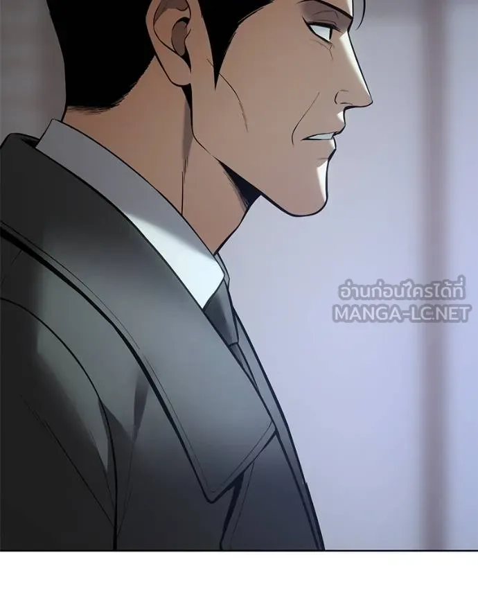 Baek XX ตอนที่ 110 รูปที่ 134