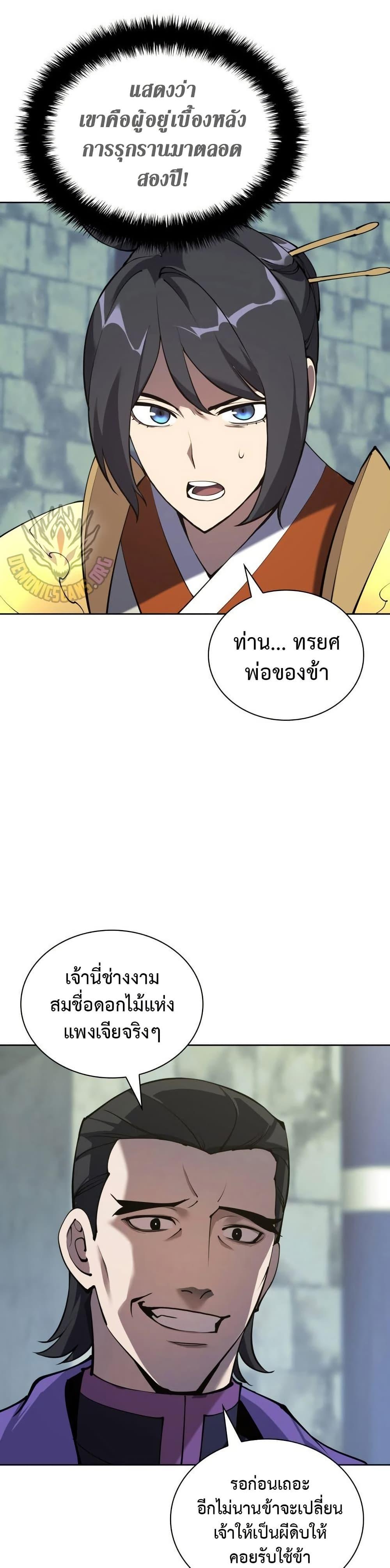 Manga-lc-com อ่านมังงะ อ่านการ์ตูน ออนไลน์ ฟรี Overgeared (Remake) ตอนที่ 1 2 3 4 5 6 7 8 9 10 11 12 13 14 ฟรี ไม่มีโฆษณา Manga-lc - อ่าน มังงะ อ่าน การ์ตูน ออนไลน์ อ่านมังงะ ฟรี