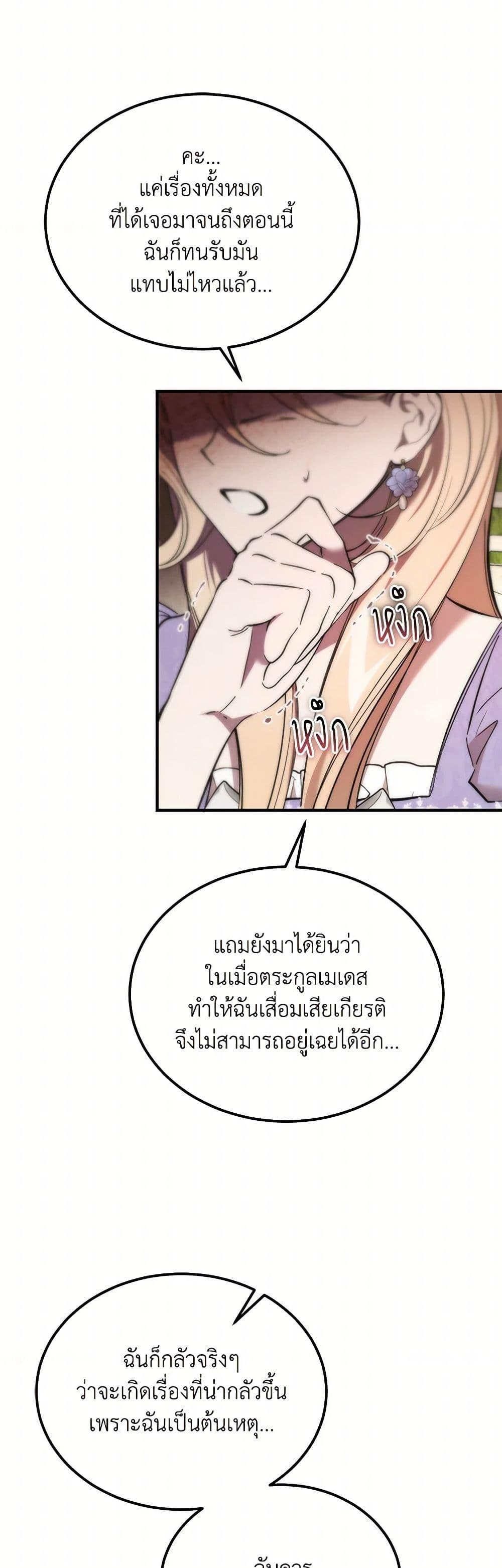 Manga-lc-com อ่านมังงะ อ่านการ์ตูน ออนไลน์ ฟรี The Devil Raises a Lady ตอนที่ 1 2 3 4 5 6 7 8 9 10 11 12 13 14 ฟรี ไม่มีโฆษณา Manga-lc - อ่าน มังงะ อ่าน การ์ตูน ออนไลน์ อ่านมังงะ ฟรี
