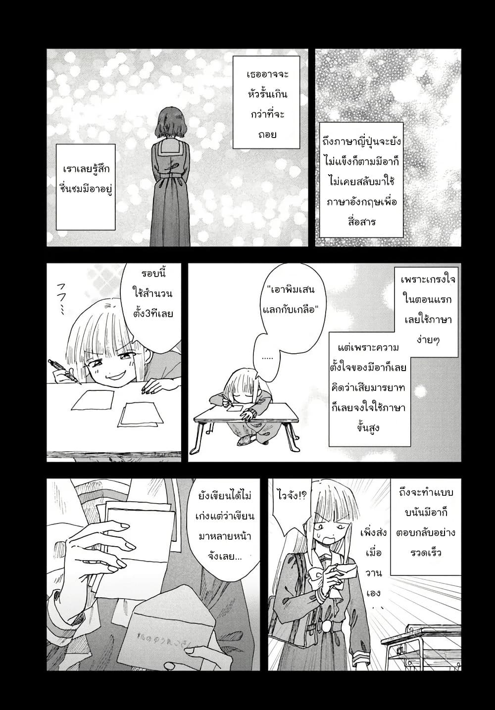 Manga-lc-com อ่านมังงะ อ่านการ์ตูน ออนไลน์ ฟรี Haikei Arishi Hi ni Saku Hanatachi e ตอนที่ 1 2 3 4 5 6 7 8 9 10 11 12 13 14 ฟรี ไม่มีโฆษณา Manga-lc - อ่าน มังงะ อ่าน การ์ตูน ออนไลน์ อ่านมังงะ ฟรี