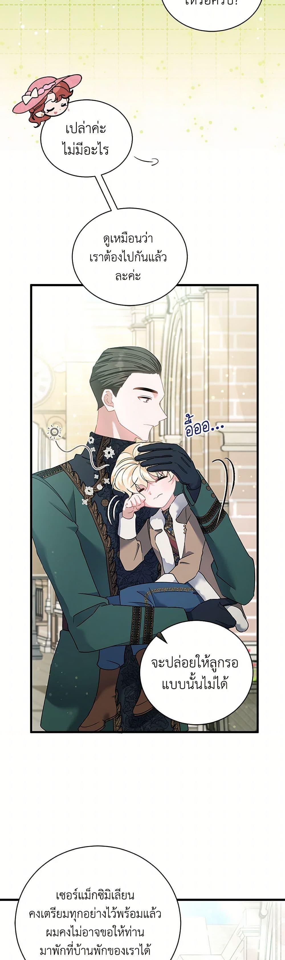 Manga-lc-com อ่านมังงะ อ่านการ์ตูน ออนไลน์ ฟรี I’m Sure It’s My Baby ตอนที่ 1 2 3 4 5 6 7 8 9 10 11 12 13 14 ฟรี ไม่มีโฆษณา Manga-lc - อ่าน มังงะ อ่าน การ์ตูน ออนไลน์ อ่านมังงะ ฟรี