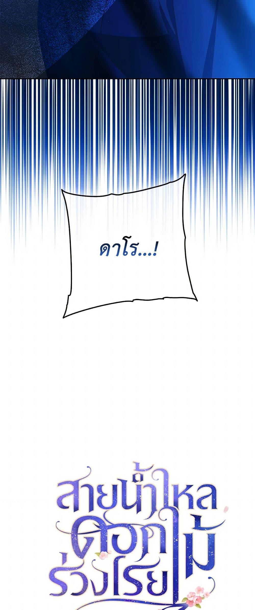 Manga-lc-com อ่านมังงะ อ่านการ์ตูน ออนไลน์ ฟรี Falling Flower, Flowing Water ตอนที่ 1 2 3 4 5 6 7 8 9 10 11 12 13 14 ฟรี ไม่มีโฆษณา Manga-lc - อ่าน มังงะ อ่าน การ์ตูน ออนไลน์ อ่านมังงะ ฟรี