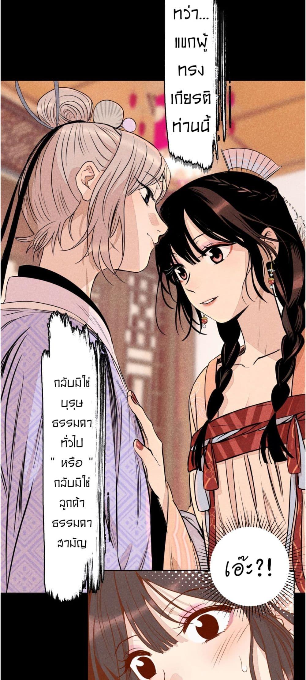 Manga-lc-com อ่านมังงะ อ่านการ์ตูน ออนไลน์ ฟรี Banquet With Deer Crying ตอนที่ 1 2 3 4 5 6 7 8 9 10 11 12 13 14 ฟรี ไม่มีโฆษณา Manga-lc - อ่าน มังงะ อ่าน การ์ตูน ออนไลน์ อ่านมังงะ ฟรี