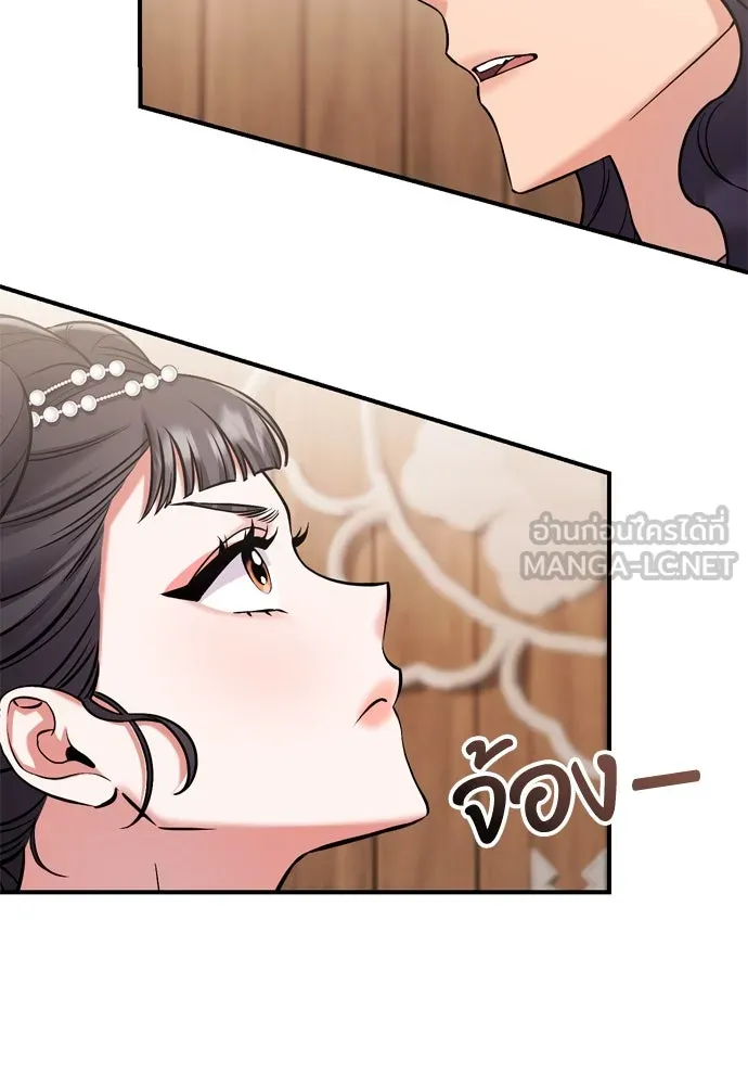 ข้าเนี่ยนะเป็นพระสนม ตอนที่ 7 ข้ารู้หมดแล้วเจ้าคนหลอกลวง รูปที่ 129
