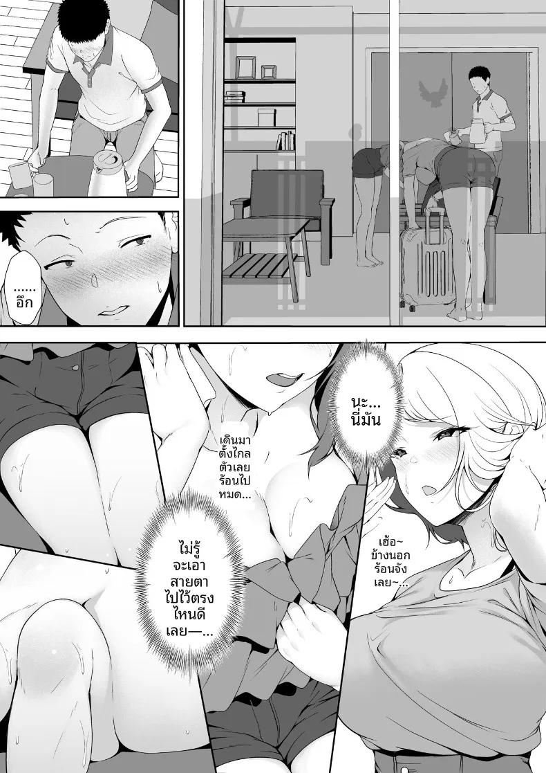 Doujin-Lc- อ่าน โดจิน มังฮวา เกาหลี ญี่ปุ่น จีน แปลไทย ฮาเร็มน้องสาวเเกล (X36MaruBox) ตอนที่ 1 2 3 4 5 6 7 8 9 10 11 12 13 14 ฟรี ไม่มีโฆษณา อ่าน โดจิน Manhwa เกาหลี ญี่ปุ่น จีน เรามีครบ คัดมาให้เน้นๆ โดจิน 18+ รับประกันความฟินโดย  Doujin Lc