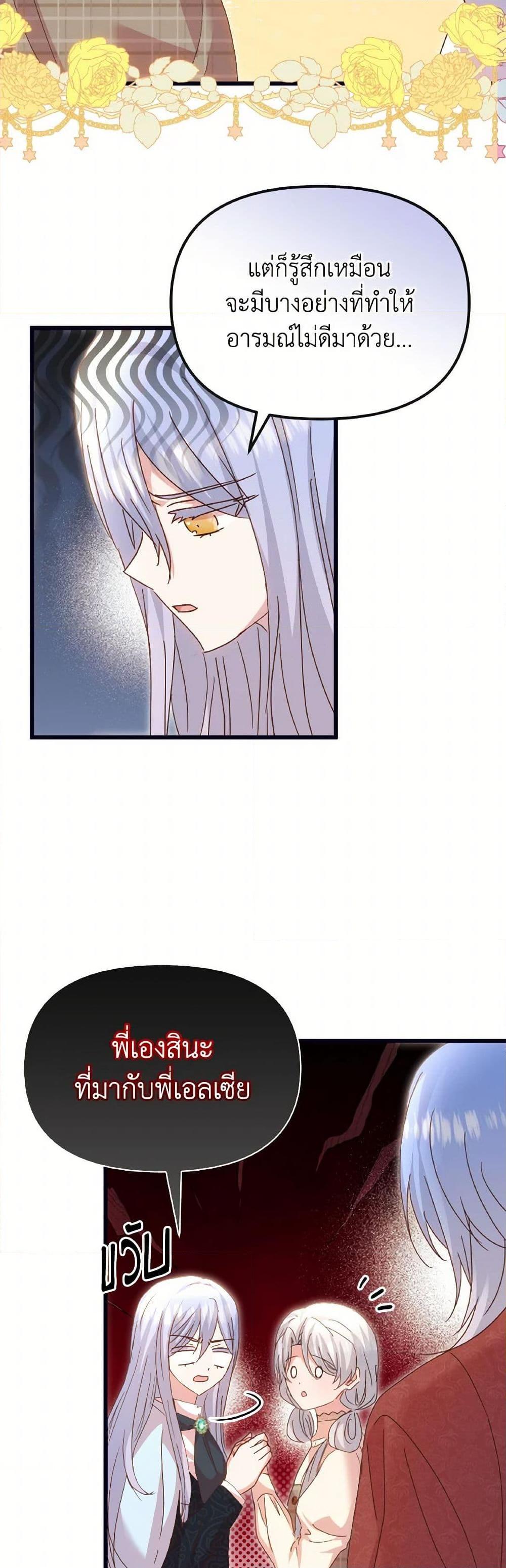 Manga-lc-com อ่านมังงะ อ่านการ์ตูน ออนไลน์ ฟรี I Didn’t Save You To Get Proposed To ตอนที่ 1 2 3 4 5 6 7 8 9 10 11 12 13 14 ฟรี ไม่มีโฆษณา Manga-lc - อ่าน มังงะ อ่าน การ์ตูน ออนไลน์ อ่านมังงะ ฟรี