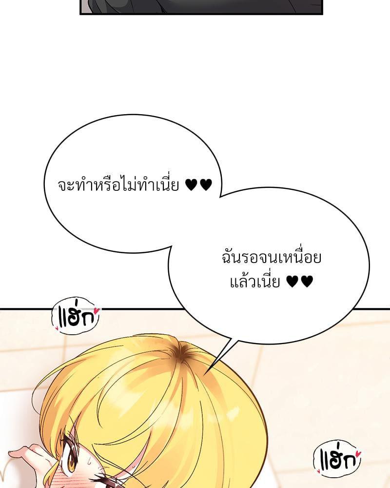 Doujin-Lc- อ่าน โดจิน มังฮวา เกาหลี ญี่ปุ่น จีน แปลไทย Playing On Hard Mode ตอนที่ 1 2 3 4 5 6 7 8 9 10 11 12 13 14 ฟรี ไม่มีโฆษณา อ่าน โดจิน Manhwa เกาหลี ญี่ปุ่น จีน เรามีครบ คัดมาให้เน้นๆ โดจิน 18+ รับประกันความฟินโดย  Doujin Lc