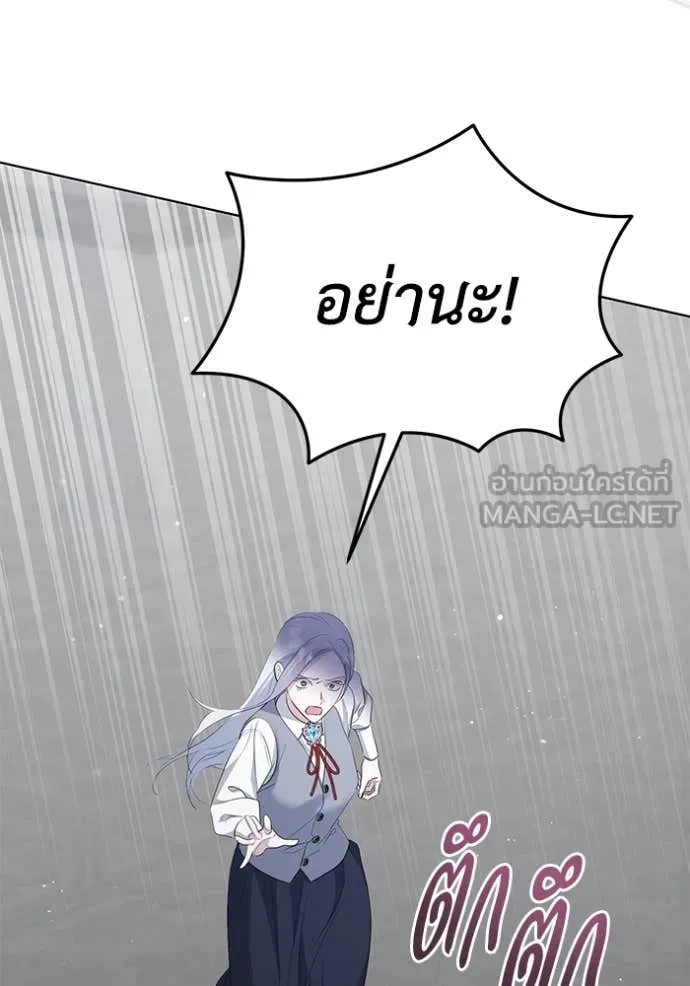 ชีวิตใหม่ในตระกูล ตอนที่ 86 รูปที่ 66