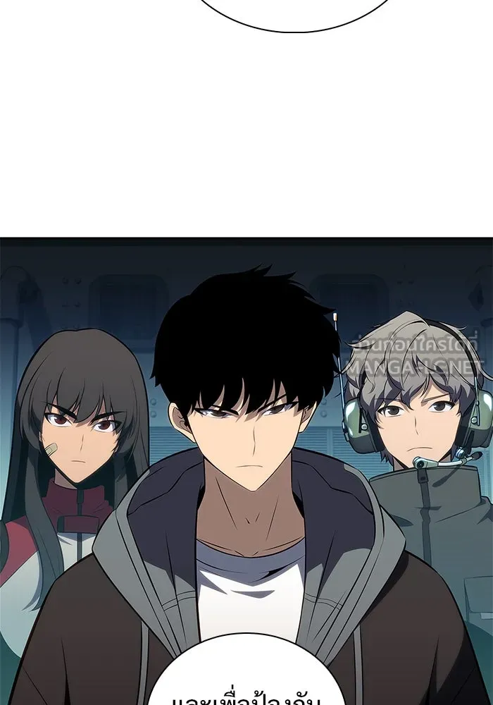 ผู้เล่นหน้าใหม่เลเวลแมกซ์ ตอนที่ 202 11 ชั่วโมง before ประตูเปิด รูปที่ 114