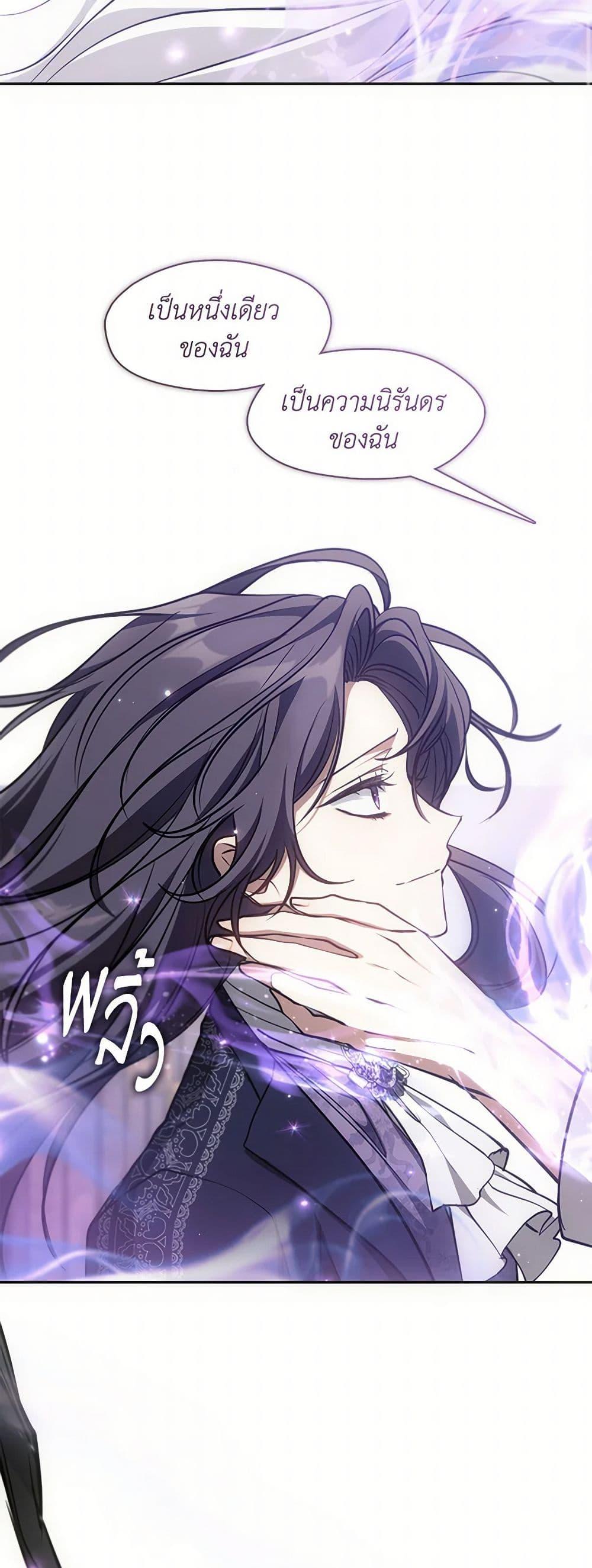 Manga-lc-com อ่านมังงะ อ่านการ์ตูน ออนไลน์ ฟรี I Failed To Throw The Villain Away ตอนที่ 1 2 3 4 5 6 7 8 9 10 11 12 13 14 ฟรี ไม่มีโฆษณา Manga-lc - อ่าน มังงะ อ่าน การ์ตูน ออนไลน์ อ่านมังงะ ฟรี