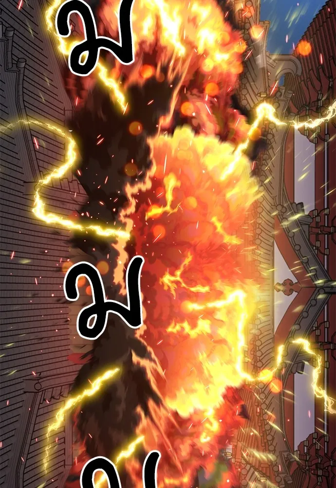 ดรูอิดแห่งสถานีโซล ตอนที่ 115 รูปที่ 68