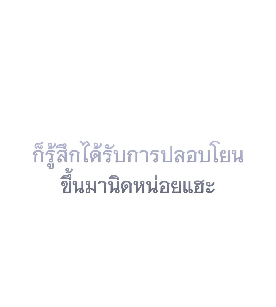 ถึกทนแทงก์แรงก์ C ตอนที่ 45 รูปที่ 212