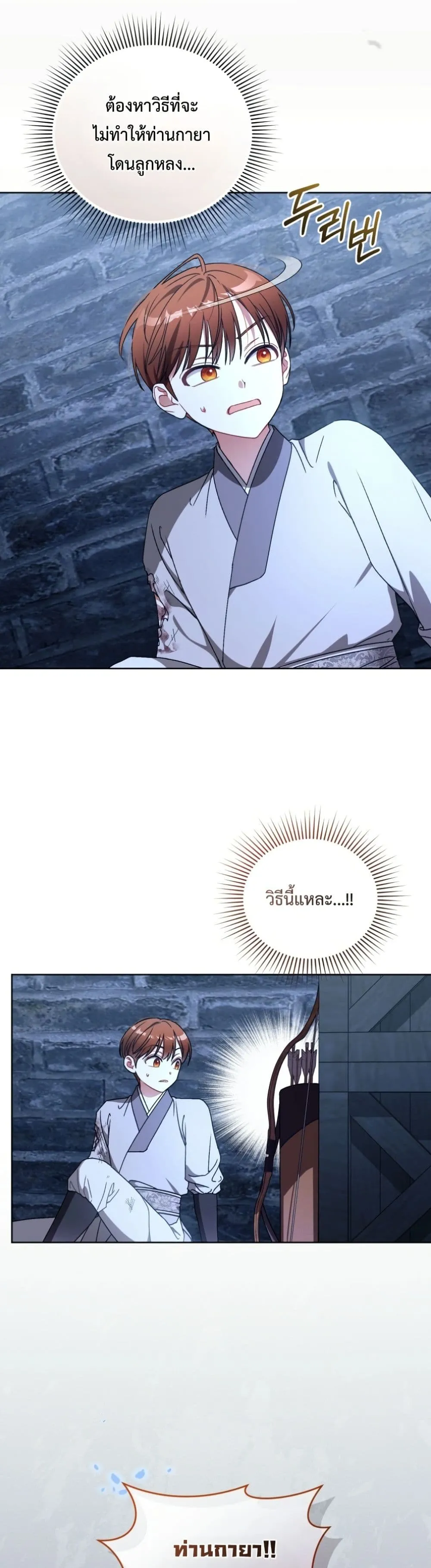 Manga-lc-com อ่านมังงะ อ่านการ์ตูน ออนไลน์ ฟรี The White Tiger Clan Little Fluff ตอนที่ 1 2 3 4 5 6 7 8 9 10 11 12 13 14 ฟรี ไม่มีโฆษณา Manga-lc - อ่าน มังงะ อ่าน การ์ตูน ออนไลน์ อ่านมังงะ ฟรี