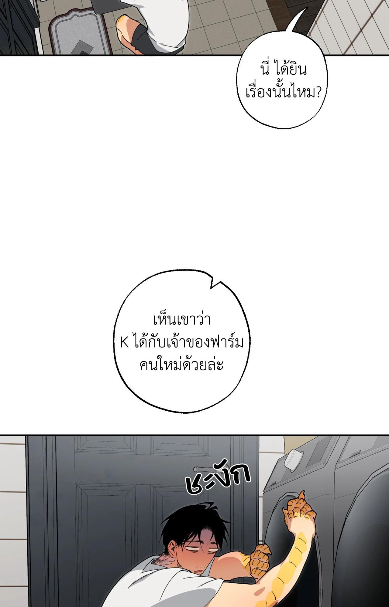 Doujin-Lc- อ่าน โดจิน มังฮวา เกาหลี ญี่ปุ่น จีน แปลไทย Mr.A's Farm ตอนที่ 1 2 3 4 5 6 7 8 9 10 11 12 13 14 ฟรี ไม่มีโฆษณา อ่าน โดจิน Manhwa เกาหลี ญี่ปุ่น จีน เรามีครบ คัดมาให้เน้นๆ โดจิน 18+ รับประกันความฟินโดย  Doujin Lc