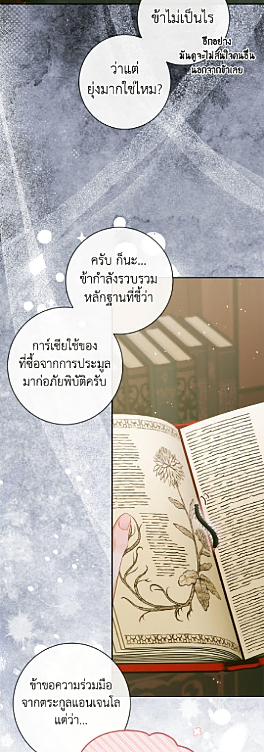 Manga-lc-com อ่านมังงะ อ่านการ์ตูน ออนไลน์ ฟรี Becoming The Villain’s Family ตอนที่ 1 2 3 4 5 6 7 8 9 10 11 12 13 14 ฟรี ไม่มีโฆษณา Manga-lc - อ่าน มังงะ อ่าน การ์ตูน ออนไลน์ อ่านมังงะ ฟรี